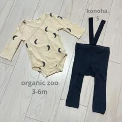 オーガニックズー ロンパース 月 ラップレギンス