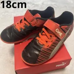 サッカー　トレーニングシューズ　子ども　PUMA 18cm キッズ　プーマ