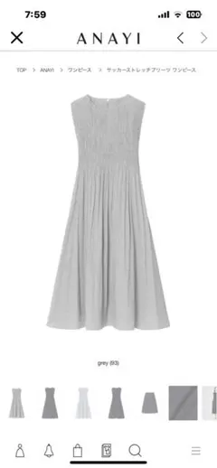 ANAYI サッカーストレッチプリーツ ワンピース2025