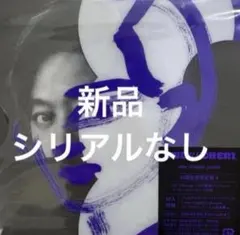 【新品】.ENDRECHERI.初回A New chapter purple