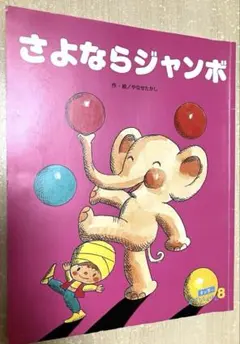 Item thumbnail for item 5c6445ec-0eeb-4c96-9c3d-7f43fd23c3fb