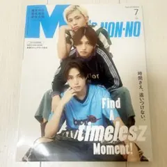 MEN’SNON-NO メンズノンノ 7月号