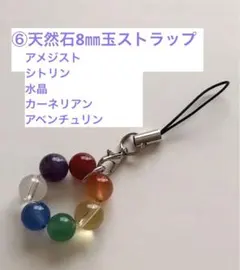 Rainbow様 リクエスト 2点 まとめ商品