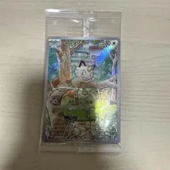 ニャース：スタートデッキGenerations スペシャルバトルセット PRO…