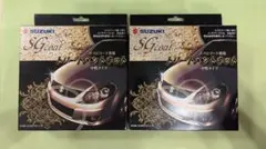 SUZUKI SGコート トリートメントキット 2個セットのサムネイル