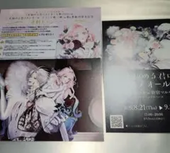 花秘める君のメテオール 4巻 花メテ 特典ペーパー 珠森ベティ - メルカリ
