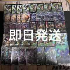 2026年最新】墓地ソースの人気アイテム - メルカリ