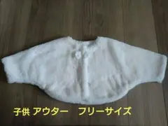 コート　アウター　フリーサイズ　bebe