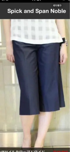 スピックアンドスパンノーブル パンツ