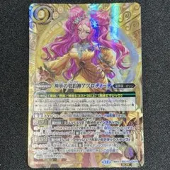 バトスピ アイリスフィールド シークレット - メルカリ