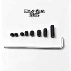 ビリヤードHOW用ウェイトボルト（芋ネジタイプ）フリーウェイトボルト