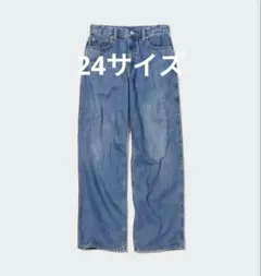 UNIQLO バギージーンズ 24サイズ ブルー