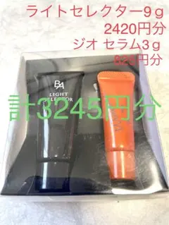 BAライトセレクター ジオセラム 日焼け止め 美容液　リンクルショット