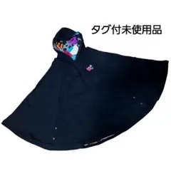 【タグ付未使用品】東京ディズニーリゾート パーク内販売品　男女兼用ポンチョ