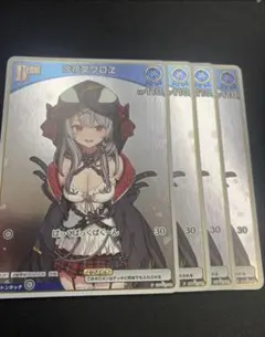 2026年最新】debut 沙花叉の人気アイテム - メルカリ