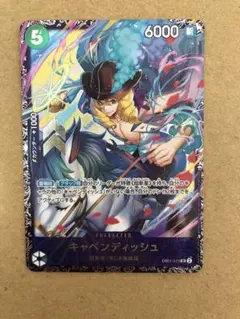 キャベンディッシュ：フラッグシップバトル ベスト8記念品 SR
