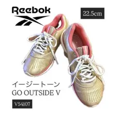 【美品】Reebokイージートーン ゴールド シューズ スニーカー 22.5cm