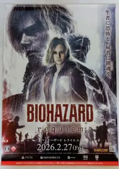 2026年最新】ポスター バイオハザードの人気アイテム - メルカリ