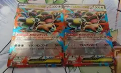 ポケモンカード　メガガルーラex　2枚セット