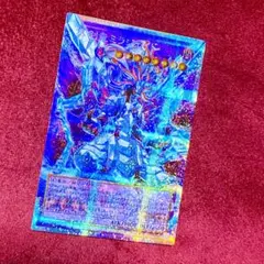 遊戯王 氷剣竜ミラジェイド オーバーフレーム プリズマ