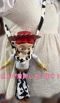 ぬいぐるみホルダー