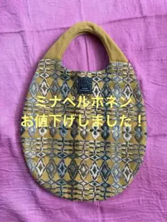 ミナペルホネン カレイドスコープ エッグバッグ 刺繍 総柄 万華鏡
