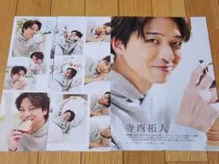 67.timelesz 寺西拓人 切り抜き STAGE navi