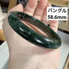 もし訳あり可愛い色翡翠バングル - メルカリ