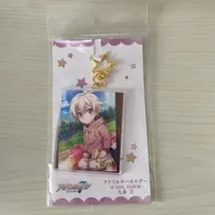 アイナナ ベビコミュ