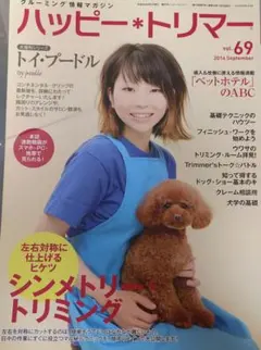 ミッチー♤様 リクエスト 2点 まとめ商品