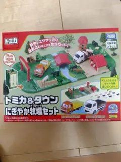 2026年最新】トミカタウン セットの人気アイテム - メルカリ