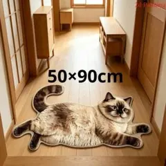 元気な シャム猫　ヒマラヤン　猫柄　マット　玄関マット　猫　ラグ　ダイカット