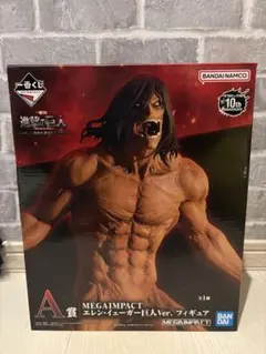 2025年最新】一番くじ 進撃の巨人 エレン・イェーガーフィギュア