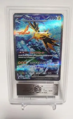 値下げ不可。メガサメハダーex SAR gemix10ブラック Gemix10Black メガサメハダーex sar - メルカリ
