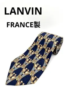 LANVIN ランバン ネクタイ フランス製 シルク100%