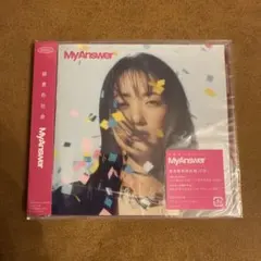 緑黄色社会 My Answer 通常盤 初回限定仕様