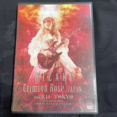 HIZAKI Crimson Rose Japan DVD