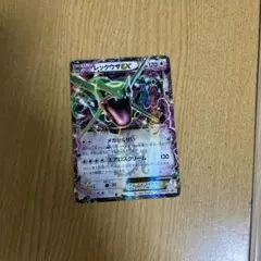 レックウザEX：月刊コロコロコミック4月号 付録 PROMO XYシリーズプロ…