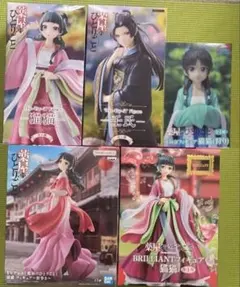 薬屋のひとりごと フィギュア まとめ売り 5点