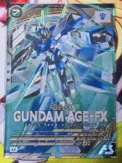 ガンダムAGE-FX U