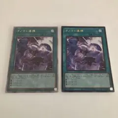 2025年最新】オノマト連携 25の人気アイテム - メルカリ