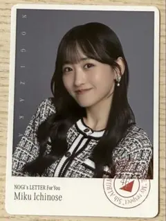 乃木坂46 一ノ瀬美空 フォトカード