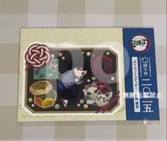 鬼滅の刃 冨岡義勇 誕生祭 2025 ダイカットステッカー ポイント景品