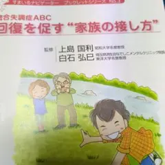 いちごみるく様 リクエスト 2点 まとめ商品