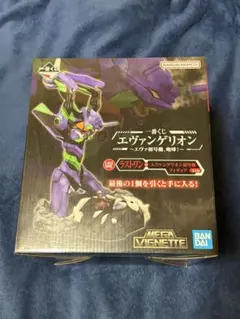 エヴァンゲリオン 初号機咆哮　一番くじラストワン賞