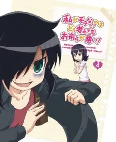 2025年最新】ワタモテ スリーブの人気アイテム - メルカリ