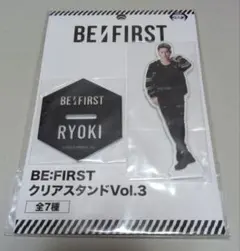 BE:FIRST クリアスタンド Vol.3 RYOKI