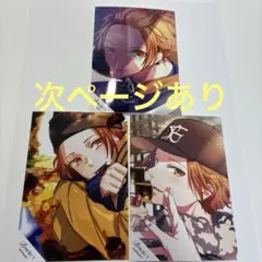 RU 様　専用