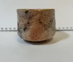 吉田真人 志野 ぐい呑 吉田真人 志野 ぐい呑 吉田真人 志野 ぐい呑 吉田真人 志野 ぐい呑