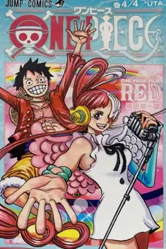 ONE PIECE FILM RED